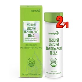[teamkorea] Mediterranean Diet Premium Bergamot Polyphenol 600 Plus, 2 Pieces / [teamkorea] 지중해 식단 프리미엄 베르가못 폴리페놀 600 플러스,2개