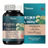 (현대백화점)오로니아 로디올라 플러스 L-테아닌 (OriNia) Rhodiola Plus L-Theanine
