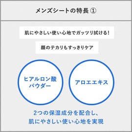 Ag 24 Men's Face & Body (Citrus), 30 Sheets