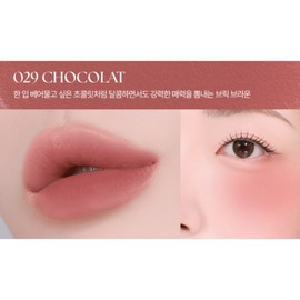 Rainbow Mansion Tint Warm Object Liquid Fixing 29 chocolat BNS / 무지개맨션 틴트 웜 오브제 리퀴드 픽싱 29 chocolat BNS
