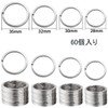 [AMUU] Flat Key Ring, Keychain, Ring, Set of 60, 28mm,