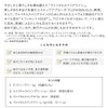 Etvos Vital Superior Line First Kit 10-Day Trial for First-Time