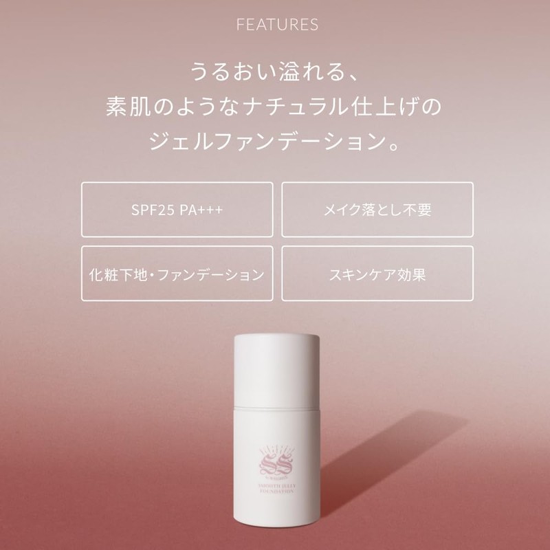 Soso Smooth Jelly Foundation