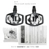 Shimano PD-ED500 Pedals - Black