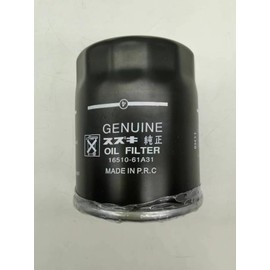 BANGTE 16510-61A31 Oil Filter with Tool Replacement Suzuki DF70A DF80A AND DF90A 4-Stroke Outboard Engine