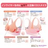 SHAPE ZONE BRAVO Shape Zone Bravo Produced by Mona Yamamoto