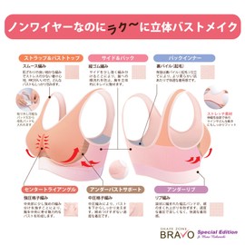 SHAPE ZONE BRAVO Shape Zone Bravo Produced by Mona Yamamoto S-M