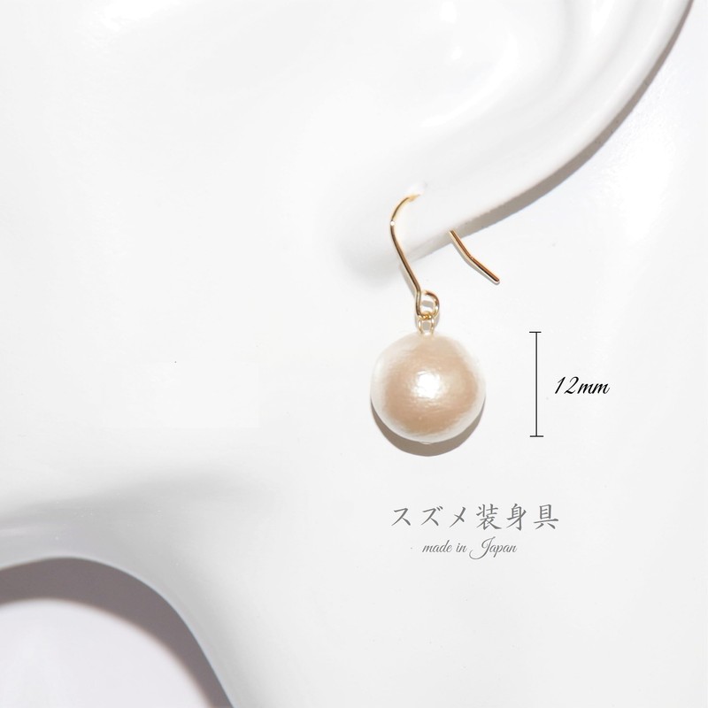 Sparrow Countryside Accessories, Screw Spring Type, Cotton Pearl, 0.5 inches
