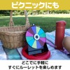 Boono Roulette Tabletop, Floor Stand, Party, Events, Lottery Machine, Exhibitions,