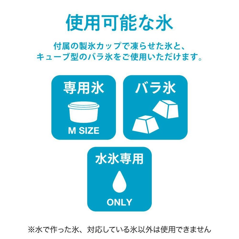 Doshisha Hand Moving Ice Cube Maker Compact Storage Ice Cup