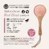 GRON Soy Protein, Superfood Blend, Made in Japan, Additive-Free, Vegan