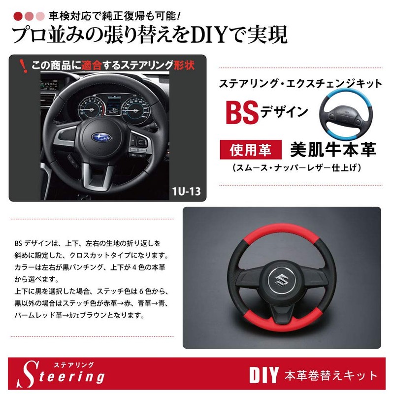 Tricolor Exchange Legacy Outback (BS) Impreza XV (GP) Forester (SJ)