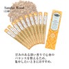 Incense, Aroma Incense Nitiraj Indian Sandalwood 3 Box Set (30