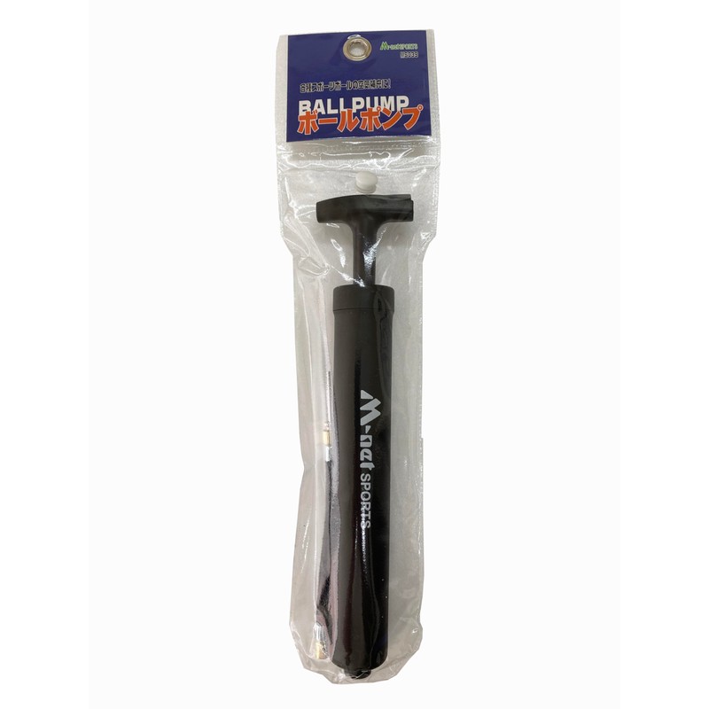 Ball Inflator Hand Pump Sport Ball Pump Matte Black MS039