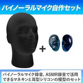 PLEAVIT Binaural Microphone, Ear Type, Dummy Head, Mannequin Set, Stand, DIY Installation