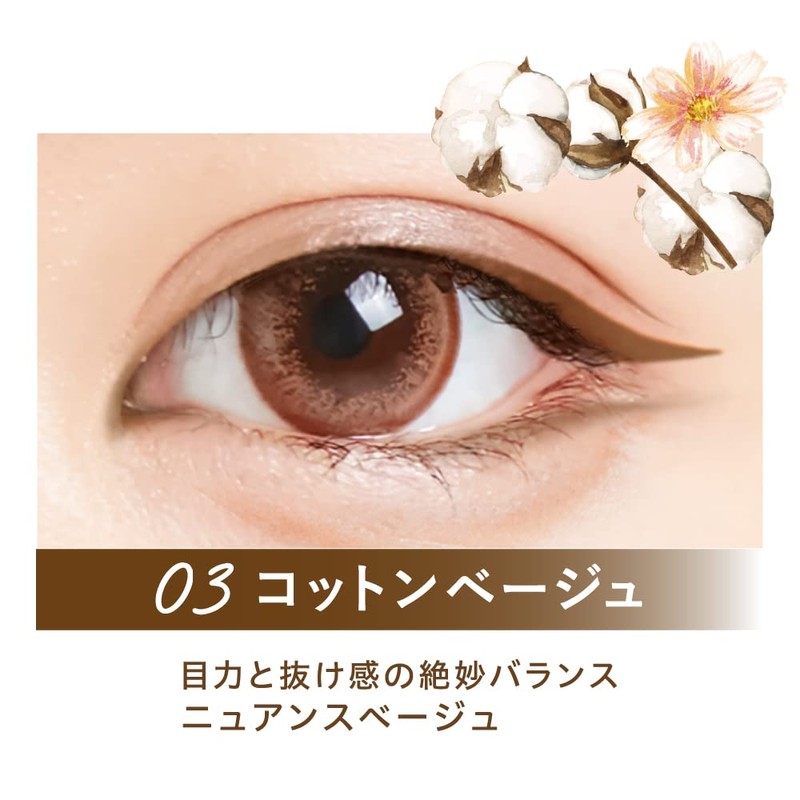 Lily Fleur Color Meets Eyeliner 03 Cotton Beige