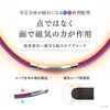 MYTREX Medi Loop Magnetic Necklace, Small/Medium/Large, Shoulder/Neck, Improves Blood Circulation,