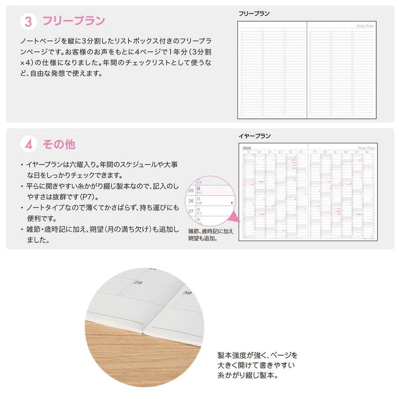 Nakabayashi NS-B502-26AW Notebook, 2026 Logical Diary, Monthly Note Type, B5,