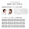 【公式】トツキトオカ 葉酸 サプリメント 120 粒 30 日分 葉酸サプリ 葉酸 800μg