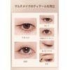 Eyeliner Liquid 0.0005 inch (0.014 mm), Extra Fine Lower Eyelashes,