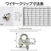Wire Clip, Cable Fixing Rope, Fixing Hardware, Saddle Clamp, Stainless