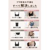 Bambi Water Night Bra, Can be Paired in a Set,