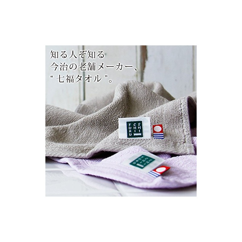 Petite Bath Mat "Hotel Resort" (Light Gray)