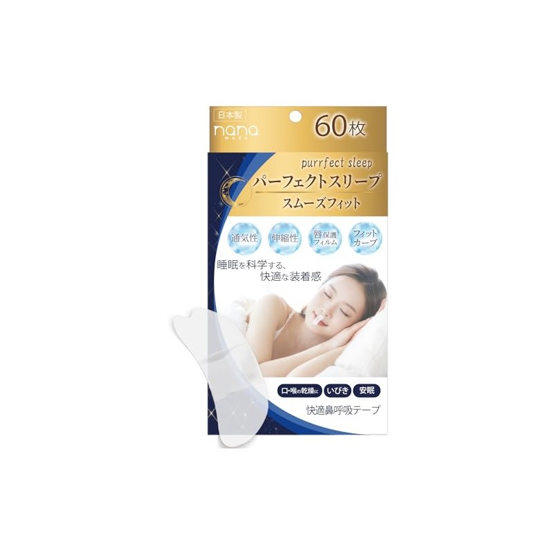 Nana Perfect Sleep 60 Smooth Fit Comfortable Nasal Breathing Tape