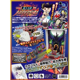 Demon King Battle Buck Rush