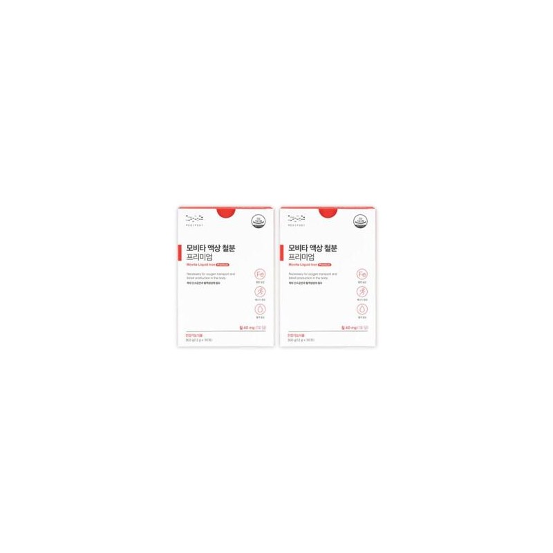 Movita liquid iron supplement iron supplement 2 boxes 2 months