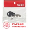 8pcs Stainless Steel Fin Screws Set Screws for FCS +
