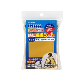 エルパ(ELPA) リバーシブル防災シート レジャーシート 防災グッズ サイズ:幅210cm 長さ140cm RHS-02