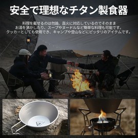 HIKING LIFE Shera Cup, Camping, Outdoors, Titanium, Lightweight, Graduated, 10.1 fl oz (300 ml), Tableware, Cookware, Rust Resistant, Direct Fire