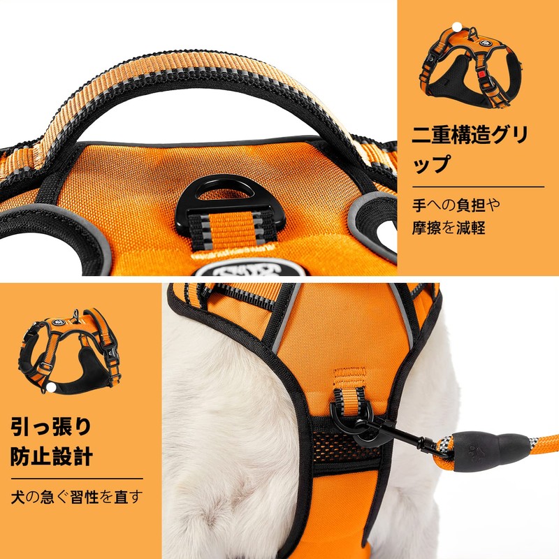 IVY&LANE Throat Friendly Adjustable Dog Harness, Reflective, Breathable, Pull Prevention,