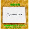 (Set of 10) Replacement Grate, 11.0 x 7.1 inches (280