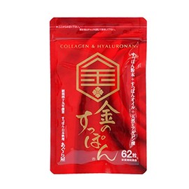 [宝寿園] 金のすっぽん 62粒 サプリメント コラーゲン 必須アミノ酸 亜鉛 カルシウム すっぽん サプリ