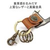 Masterpiece Carabiner Key Holder, Black
