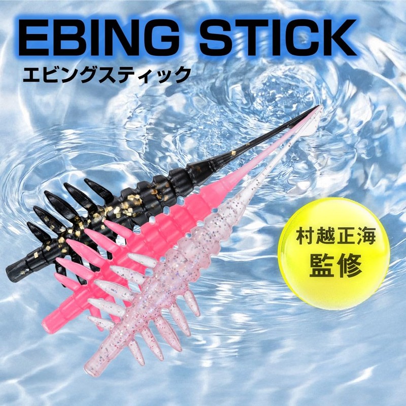 DAIWA Worm Eving Stick 3.5" Keimura Blue Core Lure