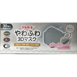 Aso Pharmaceutical Delgado Soft 3D Mask, Gray, One Size Fits Most, Pack of 30, Individual Packaging Type