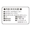 Kamio Japan B6 Monthly Pan Lobby 2025 Notebook, 220305 (Begins