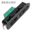 Power Window Switch Fits Jimny Carry Every DA52V/DA52W Wagon R