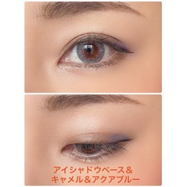 EPORASHE Eyeshadow Base (Eyeshadow Foundation/Pearl), Additive-Free, Tar Dye-Free, No Pigmentation