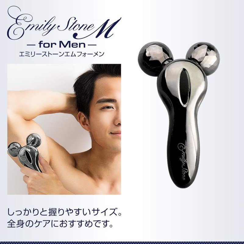 Emily Stone Men's Small Face Beauty Roller, M for Men