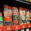 Ragin' Cajun Seasoned Blackeye Beans - 16 oz Pack, Fat-Free,
