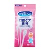 ライフリー 川本産業 マウスピュア口腔ケア綿棒 039-102115-00(15ホン)