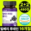 Pure Habit Bilberry Lutein Plus Marigold, 4 units, 120 tablets / 퓨어해빗 빌베리 루테인 플러스 마리골드, 4개, 120정