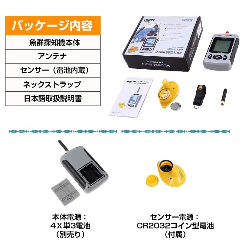 LUCKYLAKER Fish Finder Wireless Fish Finder Portable Gourt Finder Fishing