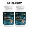 Vitamin K2 D3 Menaquinone MK7 Supercritical 60 tablets 2 boxes