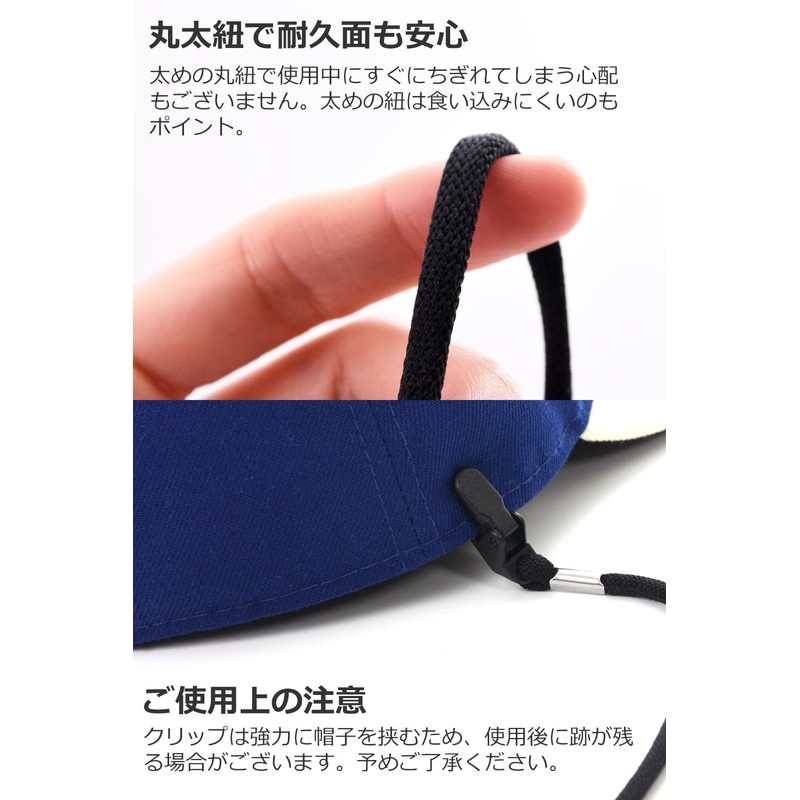 [Frogsnout] Hat Clip, Hat Strap, Hat Clip, Adjustable with Chin