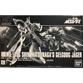 BANDAI HG 1/144 Shin Matsunaga Exclusive Gelgug J Anime Model Kit